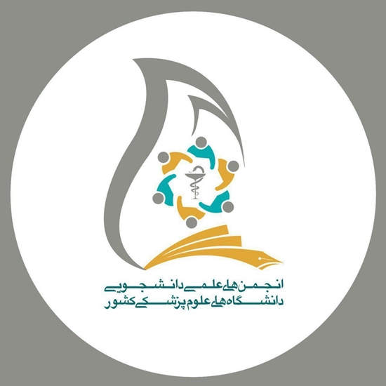 دانشکده پیراپزشکی و بهداشت فردوس 